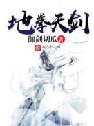 林轩主角