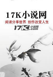 崇祯自缢后，我来了