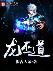 斐潜小说