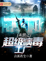 诡三国斐潜